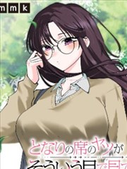 绯色的不在证明 国语版